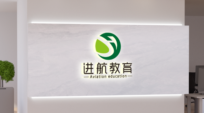关于进航