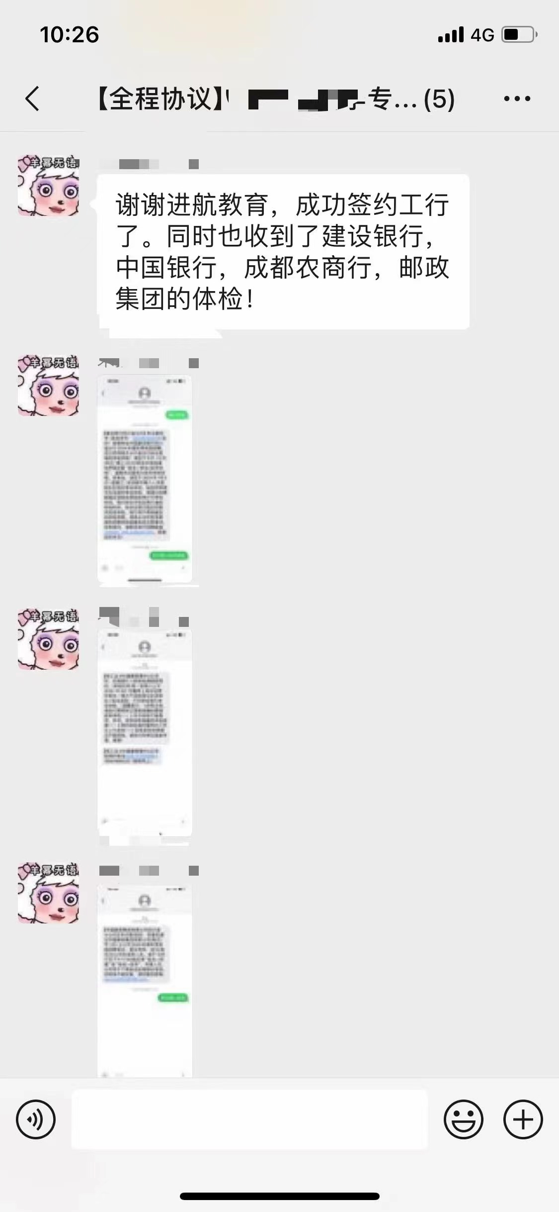 收到超多offer